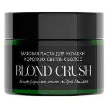 Паста для укладки коротких светлых волос Ostrikov Beauty Publishing Blond Crush, 50 г